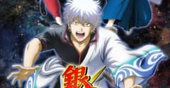 انمي Gintama: The Semi-Final الحلقة 2 والاخيرة