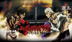 انمي Megalo Box الحلقة 4 ميغالو بوكس مدبلج للعربية