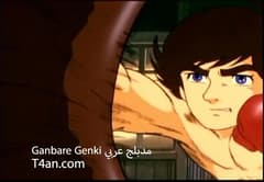 انمي فارس الفتى الشجاع مدبلج للعربية الحلقة 20