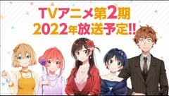 انمي Kanojo, Okarishimasu 2nd Season الحلقة 4