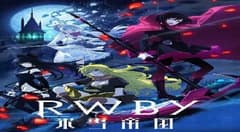 انمي RWBY Hyousetsu Teikoku الحلقة 1 مترجم
