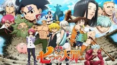 Nanatsu no Taizai Kamigami no Gekirin الحلقة التاسعة عشر 19