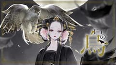 انمي Koukyuu no Karasu الحلقة 8