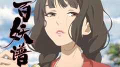انمي Bai Yao Pu 3rd Season الحلقة 2 مترجم