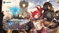 انمي شادو الحلقة 35 مترجم shadowverse