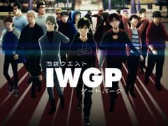 انمي Ikebukuro West Gate Park الحلقة 9 مترجم