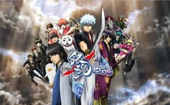 فيلم Gintama Movie 1: Shinyaku Benizakura-hen مترجم