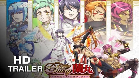 انمي Fairy Ranmaru: Anata no Kokoro Otasuke Shimasu الحلقة 6