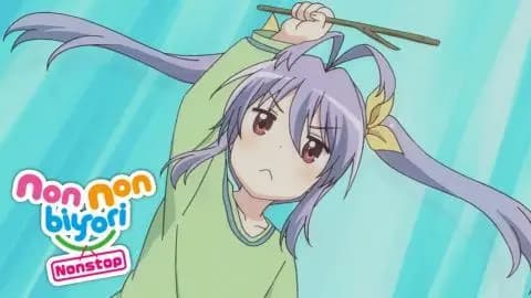 انمي Non Non Biyori Nonstop الحلقة 9 مترجم