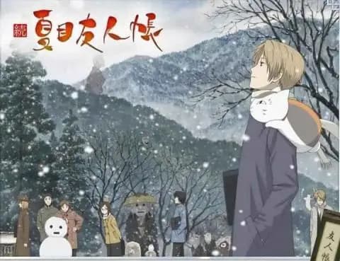 Zoku Natsume Yuujinchou الحلقة 12 مترجم