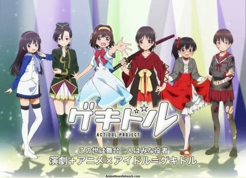 انمي Gekidol  الحلقة 6 مترجم