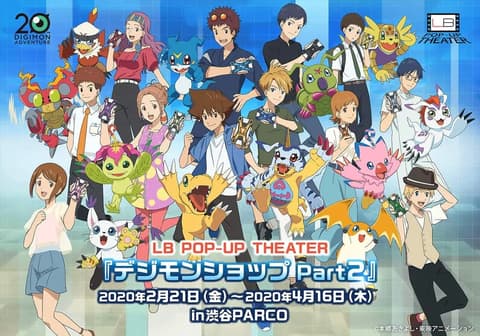 انمي Digimon Adventure Tri الحلقة 26 مدبلج