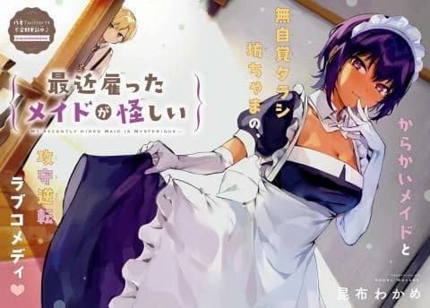 انمي Saikin Yatotta Maid ga Ayashii الحلقة 4 مترجم