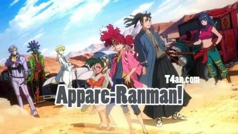 انمي Appare Ranman الحلقة 1 مترجم
