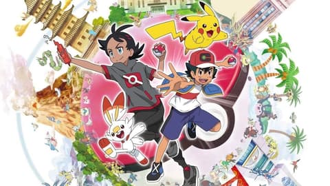 بوكيمون 2020 الحلقة 122 مترجم pokemon الدرع والسيف