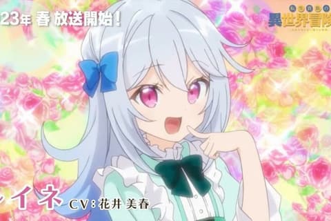 انمي Tensei Kizoku no Isekai Boukenroku: Jichou wo Shiranai Kamigami no Shito الحلقة 5 مترجم