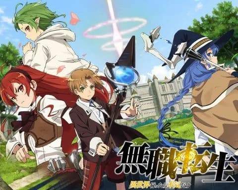 انمي Mushoku Tensei الحلقة 9 مترجم