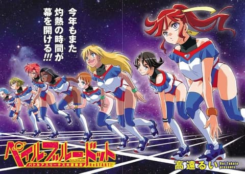 انمي Battle Athletess Daiundoukai ReSTART! الحلقة 3