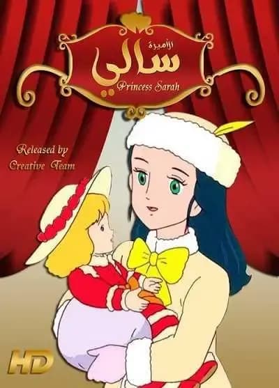 سالي الحلقة 15