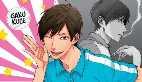 انمي Uramichi Oniisan الحلقة 3 مترجم