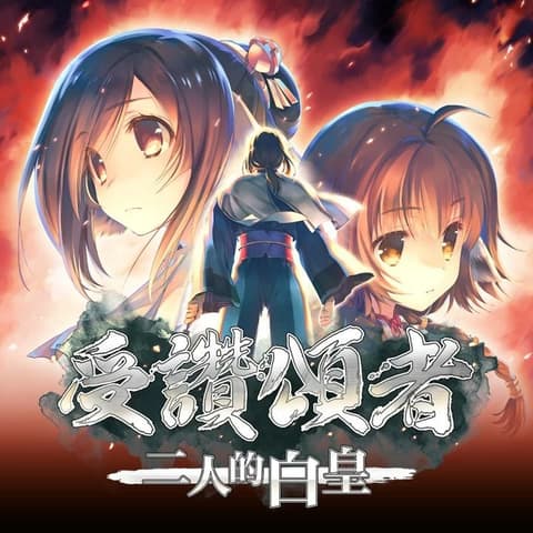 انمي Utawarerumono: Futari no Hakuoro الحلقة 21 مترجم