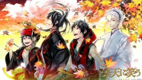 انمي يضحك تحت الغيوم مدبلج الحلقة 7 عربي