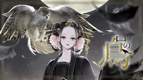 انمي Koukyuu no Karasu الحلقة 3