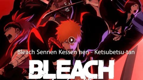 انمي بليتش الحلقة 5 مترجم Bleach: Sennen Kessen-hen – Ketsubetsu-tan