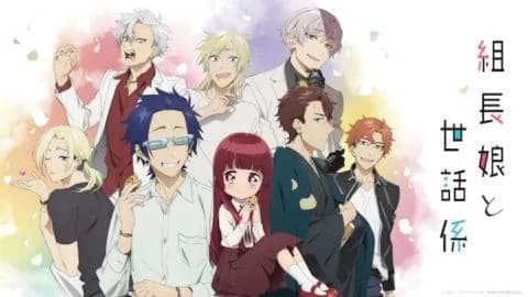 انمي Kumichou Musume to Sewagakari الحلقة 11 مترجم
