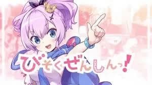 انمي Azur Lane: Bisoku Zenshin الحلقة 2