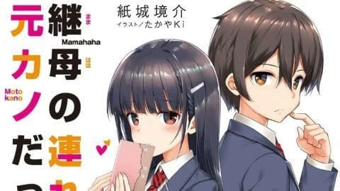 انمي Mamahaha no Tsurego ga Motokano datta الحلقة 7 مترجم