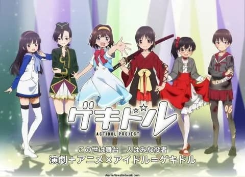 انمي Gekidol  الحلقة 3 مترجم